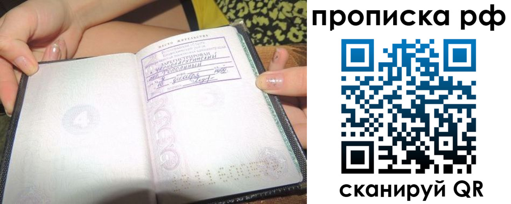 регистрация для дет. сада в Невеле