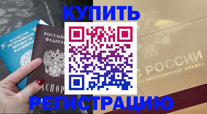 временная регистрация госуслуги в Невеле